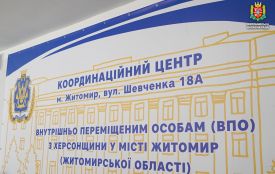 У Житомирі відкрили центр допомоги ВПО з Херсонщини «Вільні разом»