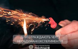 13-річний житомирянин травмувався при спробі виготовити саморобну петарду