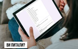 Про оновлений Національний календар щеплень у запитаннях — відповідях