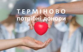Житомирський обласний центр крові потребує донорів третьої групи крові
