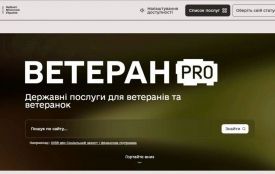 Ветеран PRO - єдина цифрова платформа для ветеранів, ветеранок та членів їхніх сімей