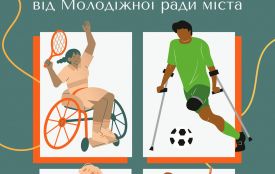 Молодіжна рада Житомир проводить опитування!