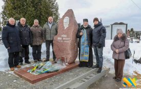 У Житомирі вшанували пам'ять Якова Зайка