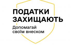 Які податки сплачувати з торгівлі городиною – пояснюють Мінфін та ДПС у кампанії «Податки захищають»