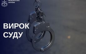 До 9 років позбавлення волі засуджено жителя Вінниччини за збут психотропних речовин