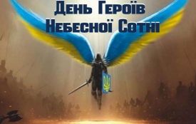 20 лютого: свята, події, іменини і погода у Житомирі