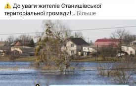 Жителів Станишівської громади попереджають про ризик підтоплень