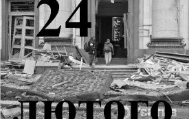 24 лютого: все про основні події, традиції, прикмети і погода у Житомирі