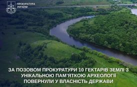 За позовом прокуратури 10 гектарів землі з унікальною пам’яткою археології — городищем Возвягеля — повернули у власність держави