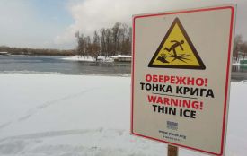 Обережно: тонка крига! Нагадуємо про правила безпечної поведінки на льоду!