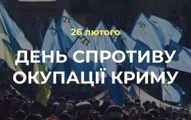 26 лютого: все про цей день, яке свято, події, традиції  і погода у Житомирі