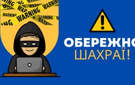 Троє жителів Житомирського району втратили близько 90 тисяч гривень, виконавши інструкції «менеджерів банку»