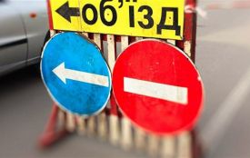 До уваги водіїв! Призупинено рух по вул. Івана Франка!
