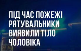 У Малині під час пожежі у квартирі рятувальники виявили тіло чоловіка, ще 7 людей евакуювали