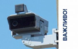 СПРОСТУВАННЯ: водіїв без електронної страховки штрафуватимуть автоматично — мережею знову ширять старий фейк