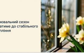 У Житомирі опалювальний сезон триватиме до стійкого потепління