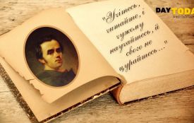День народження Кобзаря: Україна вшановує Тараса Шевченка