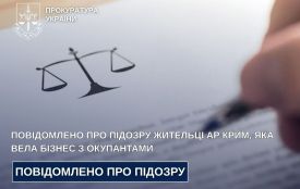 Повідомлено про підозру жительці АР Крим, яка вела бізнес з окупантами