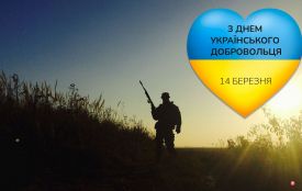 14 березня: все про цей день, яке церковне свято, прикмети і погода у Житомирі