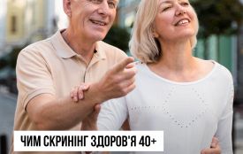 Чим скринінг здоров’я 40+ відрізняється від візиту до сімейного лікаря?