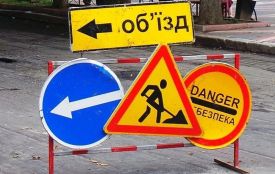 До уваги водіїв: у зв'язку з ремонтом дороги від Сінгурів до Осикового рух буде здійснюватися смугами в напрямку Бердичева