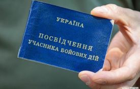 Як відновити паперове посвідчення УБД, ОІВВ, ЧСЗ, якщо воно втрачене або непридатне для використання