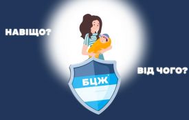 Як захистити себе і дітей від туберкульозу: для жителів Житомирщини підготували просвітницькі відеоексплейнери