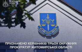 Призначено керівників трьох окружних прокуратур Житомирської області