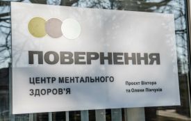 Віталій Бунечко: Центр ментального здоров’я «Повернення» — це важливий крок у створенні сучасної системи реабілітації військових і ветеранів. ФОТО. ВІДЕО