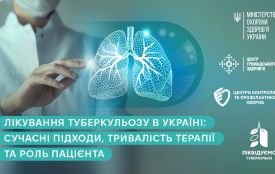 Лікування туберкульозу в Україні: сучасні підходи, тривалість терапії та роль пацієнта