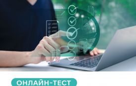 Пройдіть тест і дізнайтесь про що мовчить ваш організм