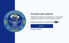 До уваги громадян, чиї близькі та рідні зникли безвісти!