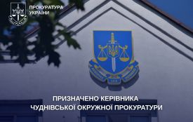 Призначено керівника Чуднівської окружної прокуратури