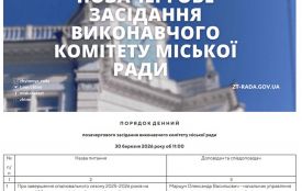 Опалювальний сезон у Житомирі хочуть завершити вже завтра, 31 березня - виконком
