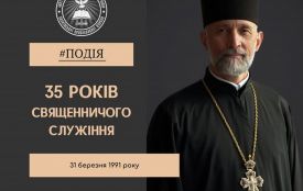 Житомиряни вітають отця Богдана Бойка з 35-літтям священицького служіння!