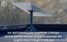 На Житомирщині викрито спробу вербування жінки спецслужбами рф задля реєстрації Starlink