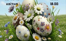 Цьогорічна великодня програма – це справжній «Великодень мрій» для найменших гостей!