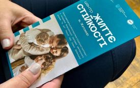 «Центр життєстійкості» у Житомирі — осередок турботи про ментальне здоров’я, відкритий для кожного