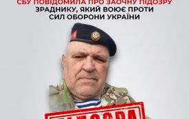 СБУ повідомила про заочну підозру зраднику, який воює проти Сил оборони України