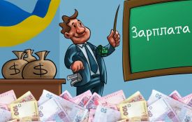 Від 20 до 80 тисяч гривень: які зарплати отримують українці