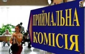 Вступна кампанія-2026: для кого спростять правила, і чи зарахують результати європейських екзаменів?