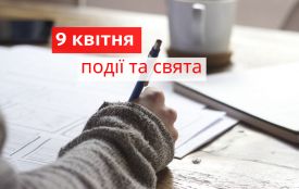 9 квітня: все про цей день, яке церковне свято, традиції і погода у Житомирі