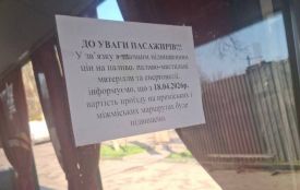 У Житомирі знову говорять про подорожчання проїзду: що відомо насправді