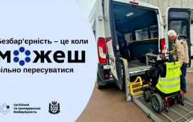 Розвиток послуги «Соціальне таксі» як складова забезпечення безбар’єрного середовища у Житомирській області