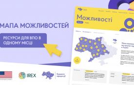В Україні створили Мапу можливостей для ВПО: вакансії, навчальні програми та гранти на одній карті