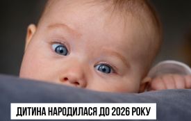 Дитина народилася до 2026 року і вже отримала перші щеплення: як тепер її вакцинувати проти гепатиту В?