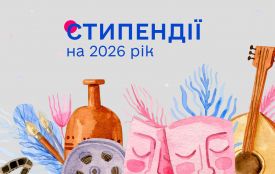 Троє молодих майстрів народного мистецтва отримають стипендії Президента України