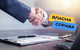 64 бізнеси Житомирщини отримали грантову підтримку на 20 млн грн