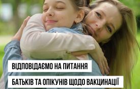 Відповідаємо на питання батьків та опікунів щодо вакцинації та оновленого Національного календаря профілактичних щеплень