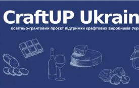 CraftUP Ukraine: 3 крафтових виробника з Житомирщини пройдуть навчання у освітньо-грантовому проєкті